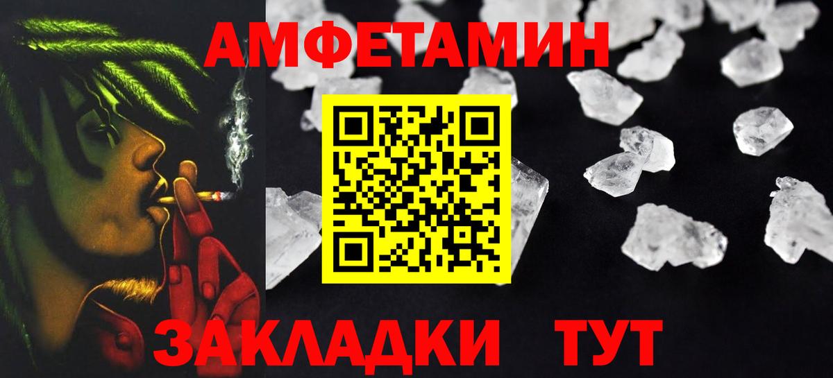 Екатеринбург  Amphetamine 97%  Amphetamine  Вход с VPN 
