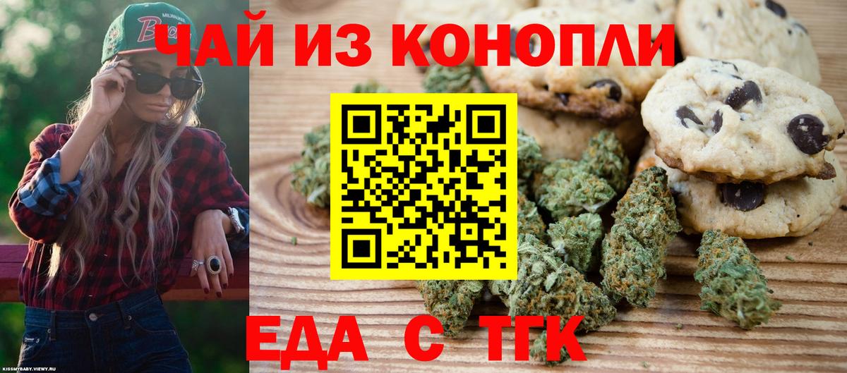 ЭКСТАЗИ  Вход с VPN  МЕФ кристаллы  КОКАИН  ГАШИШ  Екатеринбург  Alpha PVP СОЛЬ кристаллы  Каннабис 