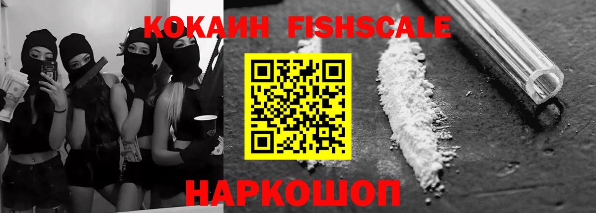 Екатеринбург  Cocaine  КОКАИН 97%  Вход с VPN  Кокаин Columbia 