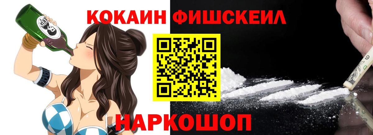 КОКАИН 99% Екатеринбург
