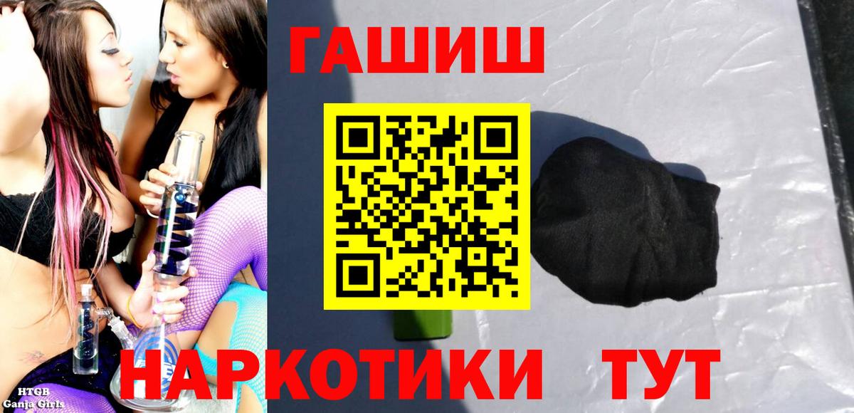 Гашиш ice o lator Екатеринбург
