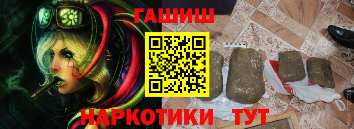 Гашиш ice o lator  Вход с VPN  ГАШ Ice-O-Lator  Екатеринбург 