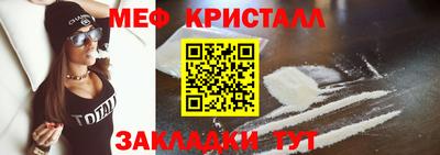 mdpv Краснознаменск