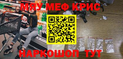 ПСИЛОЦИБИНОВЫЕ ГРИБЫ Краснодар