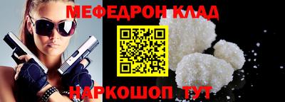 mdpv Краснознаменск