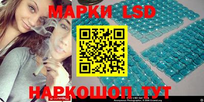 ПСИЛОЦИБИНОВЫЕ ГРИБЫ Краснодар