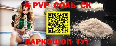 гидропоника Краснокаменск