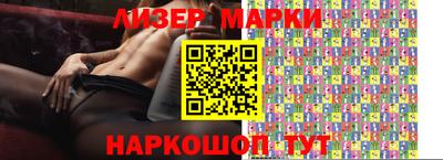 гидропоника Краснокаменск