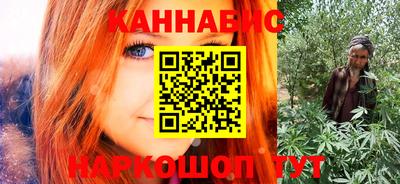 гидропоника Краснокаменск