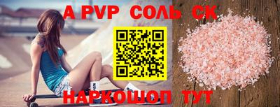 гидропоника Краснокаменск