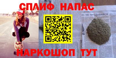 гидропоника Краснокаменск