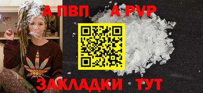 mdpv Краснознаменск