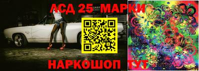 гидропоника Краснокаменск
