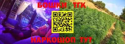 ПСИЛОЦИБИНОВЫЕ ГРИБЫ Краснодар