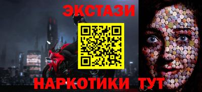 ПСИЛОЦИБИНОВЫЕ ГРИБЫ Краснодар