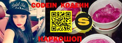 гидропоника Краснокаменск