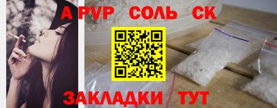 ПСИЛОЦИБИНОВЫЕ ГРИБЫ Краснодар