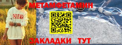 ПСИЛОЦИБИНОВЫЕ ГРИБЫ Краснодар