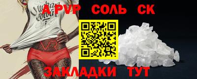 mdpv Краснознаменск