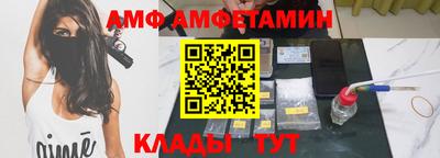 гидропоника Краснокаменск