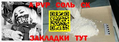 гидропоника Краснокаменск