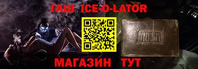 гидропоника Краснокаменск