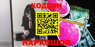 ПСИЛОЦИБИНОВЫЕ ГРИБЫ Краснодар