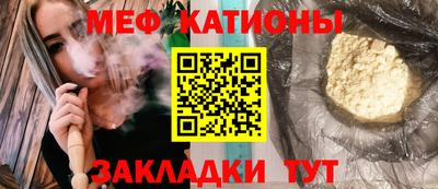 ПСИЛОЦИБИНОВЫЕ ГРИБЫ Краснодар