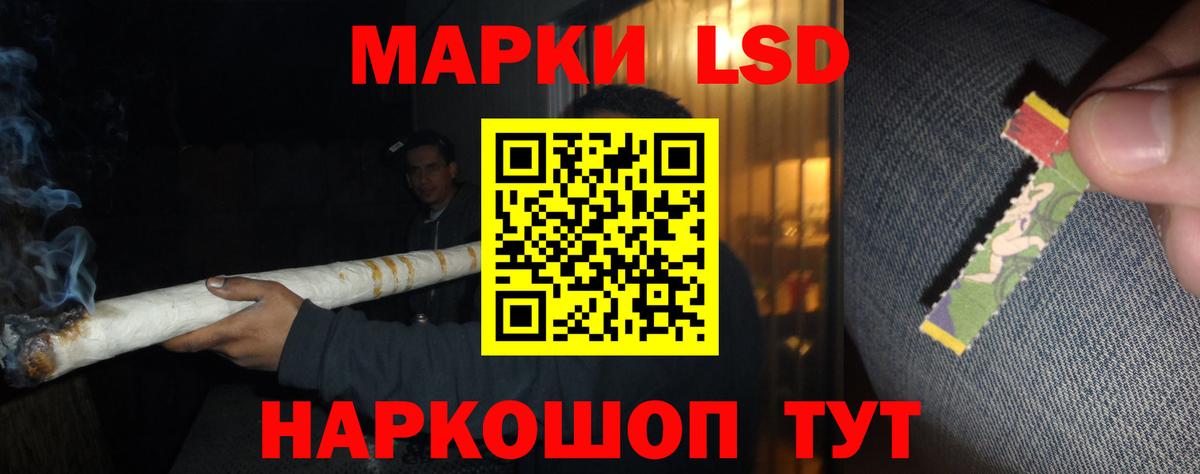 LSD-25 экстази ecstasy  LSD-25 экстази кислота  Екатеринбург  Лсд 25 экстази  Вход с VPN 