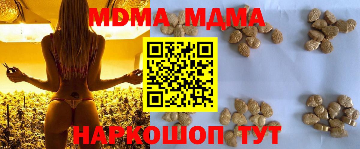 MDMA VHQ Екатеринбург