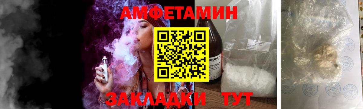 МЕТАМФЕТАМИН винт  МЕТАМФЕТАМИН  Вход с VPN  Екатеринбург  МЕТАМФЕТАМИН винт 
