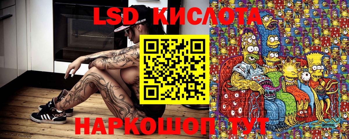 Марки 25I-NBOMe  Марки N-bome 1,8мг  Вход с VPN  Марки N-bome 1,8мг  Екатеринбург 