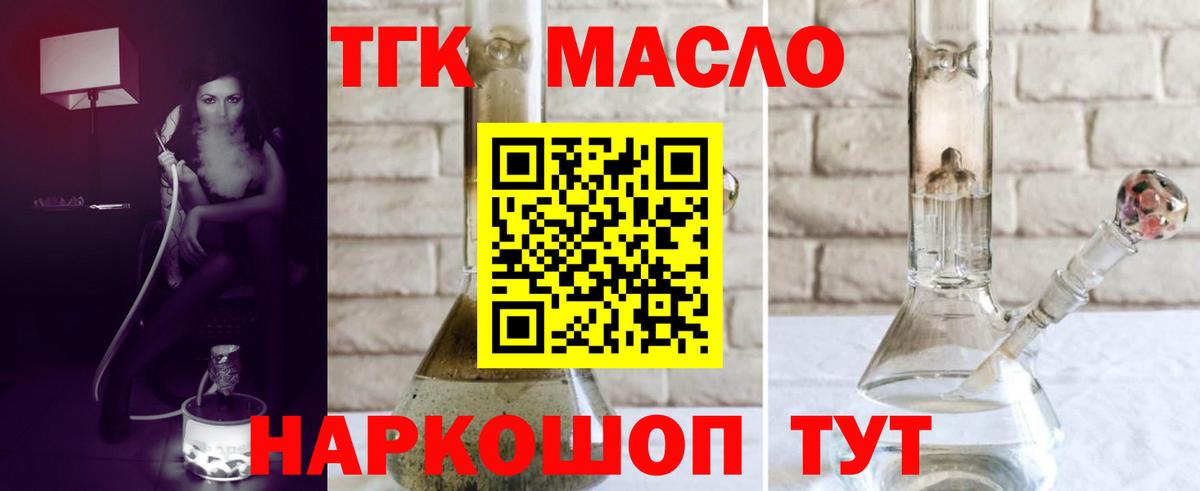 продажа наркотиков  Вход с VPN  Екатеринбург  ТГК вейп 
