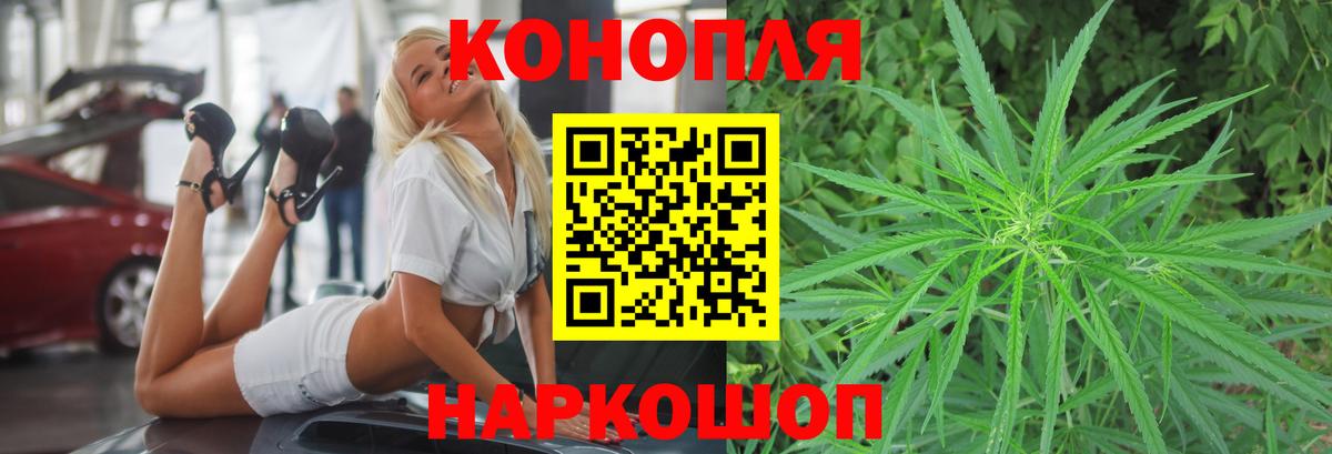 Марихуана AK-47 Екатеринбург